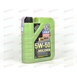 Масло ДВС LIQUI MOLY 5W50  Molygen 1л, Емкость: 1 л.