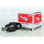 Опора шаровая CBKK-20 (CB0220) CTR