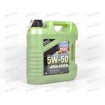 Масло ДВС LIQUI MOLY 5W50 Molygen 4л, Емкость: 4 л