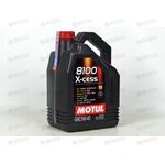 Масло ДВС Motul 5W40  X-cess 8100 5л, Емкость: 5 л