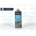 Краска AUTON 440 Атлантик автоэмаль алкидная аэрозоль 520 мл (12 шт)