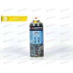 Краска AUTON 1035 Жёлтая автоэмаль алкидная аэрозоль 520 мл
