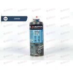 Краска AUTON 1115 Синяя автоэмаль алкидная аэрозоль 520 мл (12 шт)