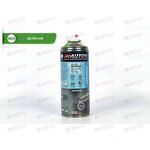 Краска AUTON 5835 Зеленая автоэмаль алкидная аэрозоль 520 мл (12 шт)