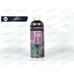 Краска AUTON 429 Персей автоэмаль аэрозоль 520 мл (6 шт)