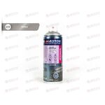 Краска AUTON 276 Приз автоэмаль металлик аэрозоль 520 мл (6 шт)