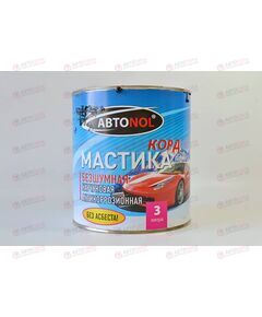 Мастика 3 кг каучуковая АвтоNol