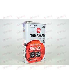 Масло ДВС TAKAYAMA 5W20 SN GF5 1 л РАСПРОДАЖА, Емкость: 1 л.