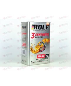 Масло ДВС ROLF 5W40 A3 SN/CF 3-SYNTHETIC 4 л (4 шт) РАСПРОДАЖА, Емкость: 4 л