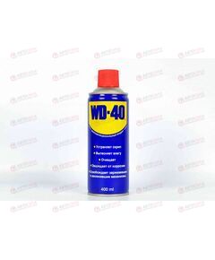 Смазка WD40 проникающая (аэрозоль) 400 мл