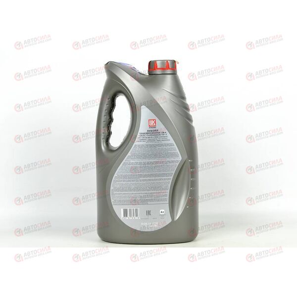 Масло КПП Лукойл 75W90 GL-4 4 л, изображение 3
