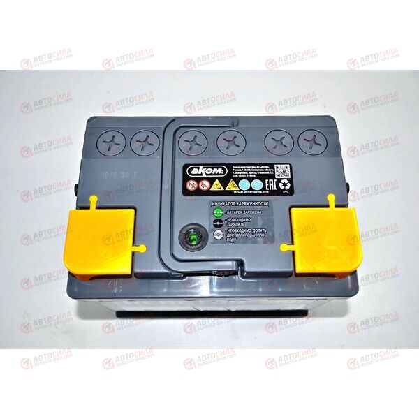 Аккумулятор 55VL REACTOR (L+) (1) (пт 600)(242х175х190) 2021 год, изображение 3