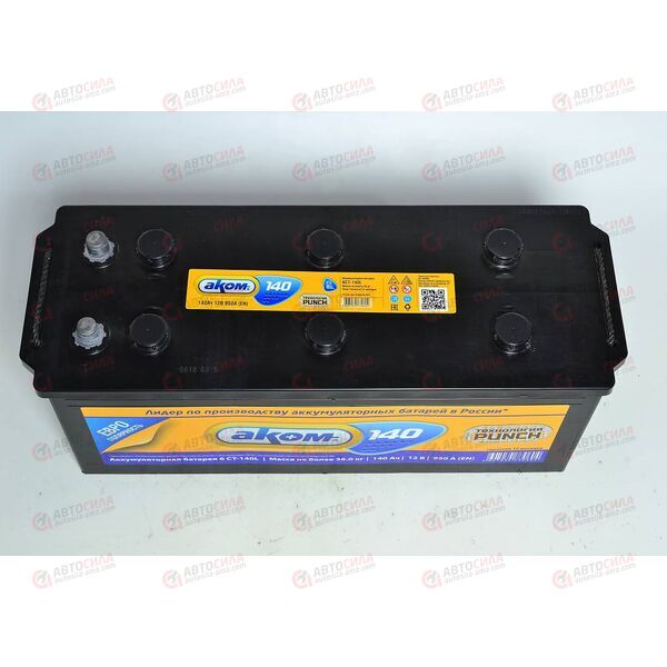 Аккумулятор 140VL АКОМ (L+) (3) EURO (пт 950)(513х189х215) 2021 год, изображение 3