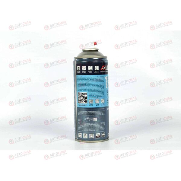 Краска AUTON 481 Синяя автоэмаль алкидная аэрозоль 520 мл (12 шт), изображение 2