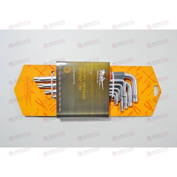 Набор Г-обр. звездочек TORX Т10 - Т150 (средние) 9 шт AIRLINE, изображение 2