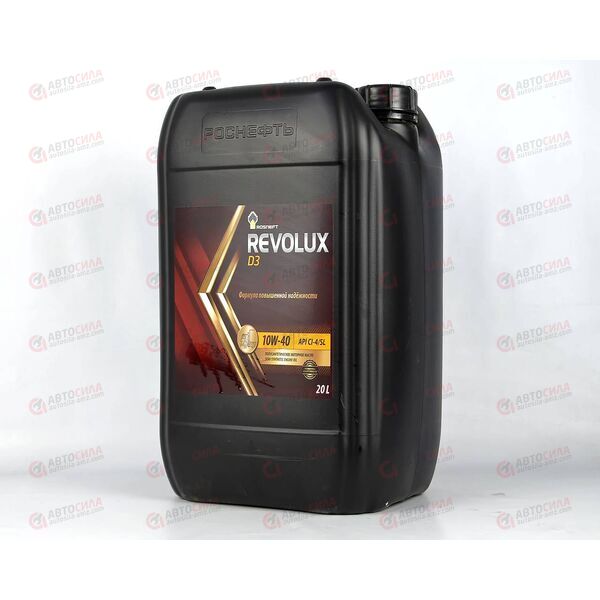 Масло ДВС РОСНЕФТЬ 10W40 CI-4/SL Revolux D3 20л